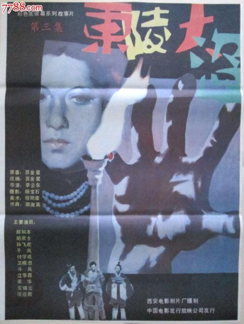 哪里能买到伊利诺伊州地址证明